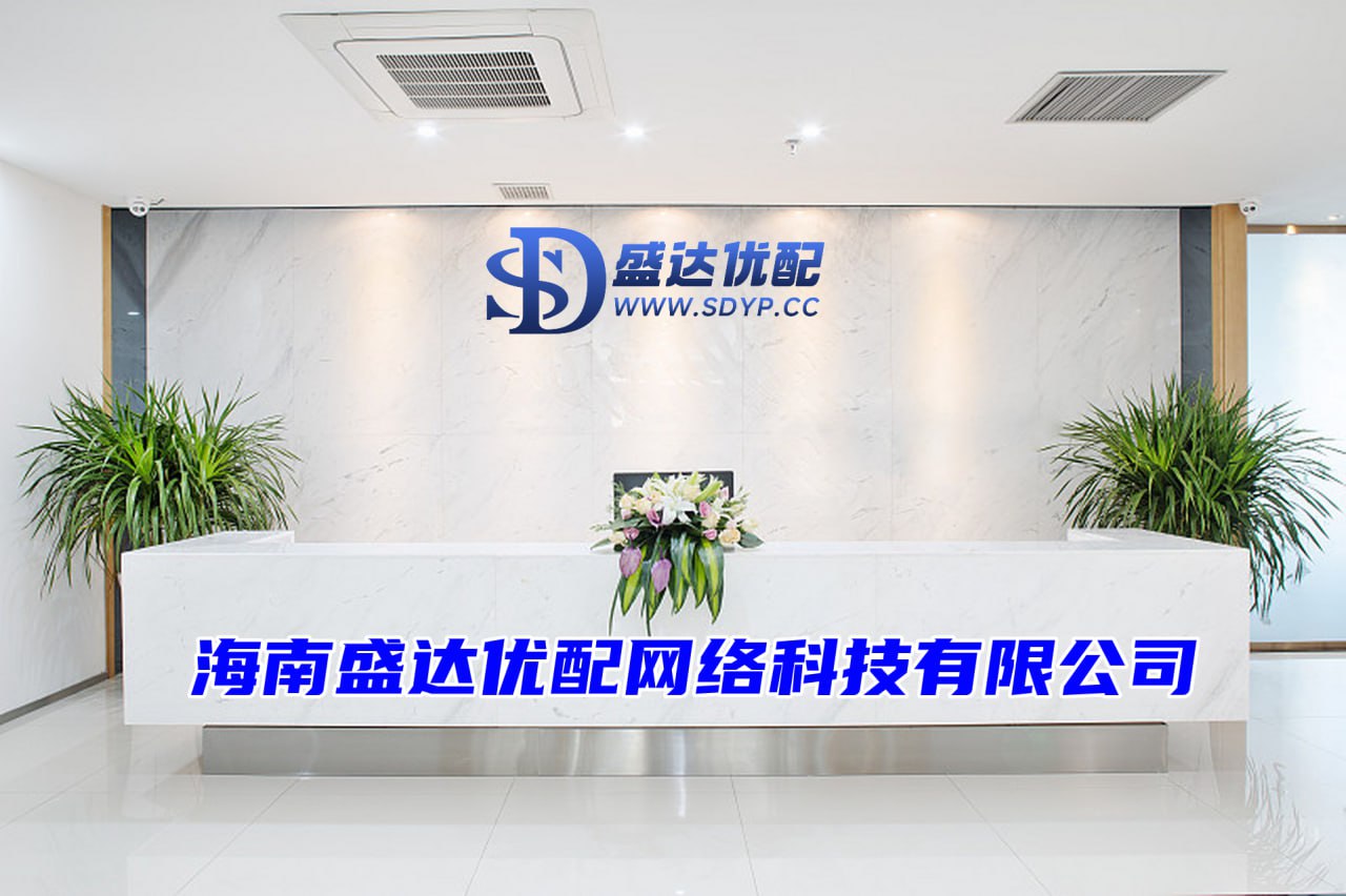 盛达优配-盛达优配官网-最好的股票配资-线上股票配资炒股网